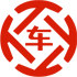 正镶白旗昇腾云汽车抵押贷款公司 