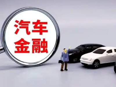 正镶白旗押车贷款不是本人可以么?